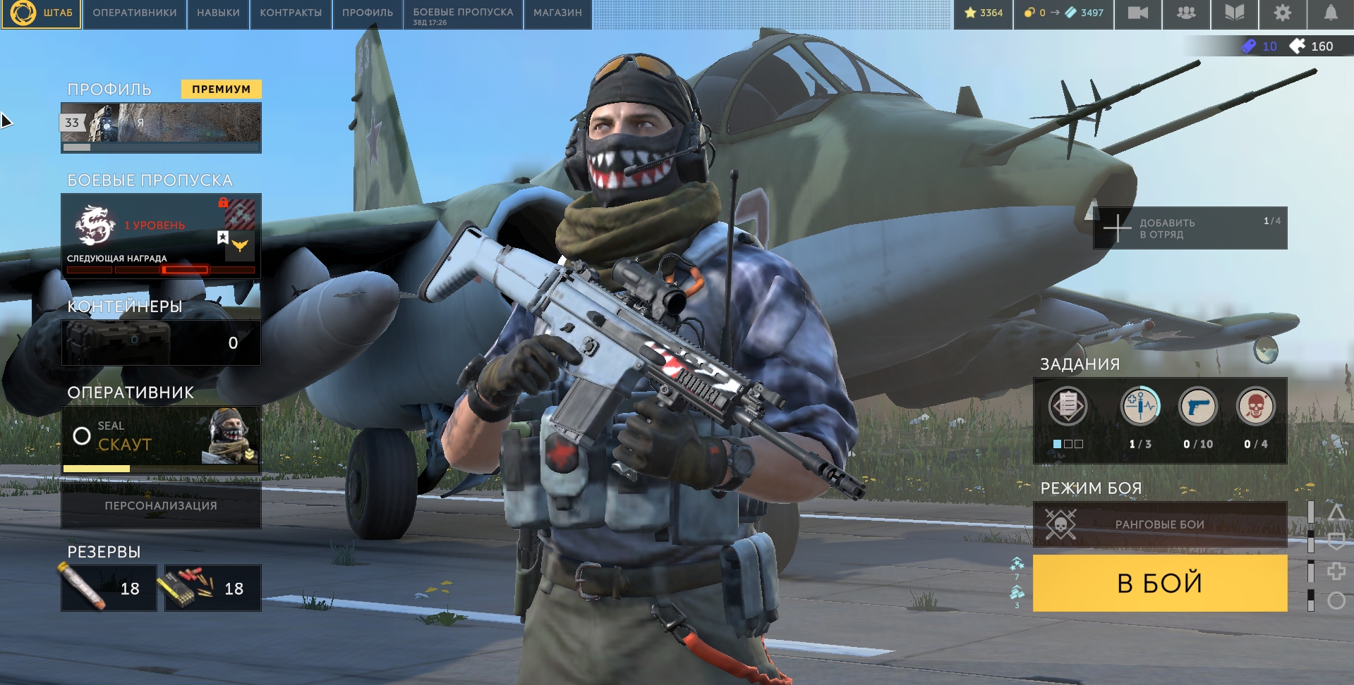 продажа аккаунта к игре Калибр